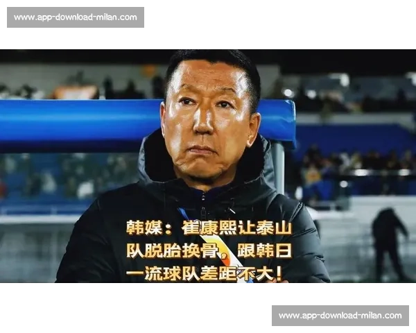 崔康熙与泰山队十字路口：何去何从？