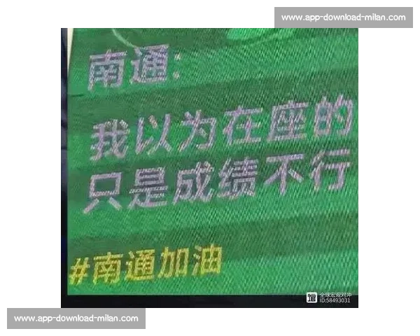 无锡关键进球令常州时间告急,网友玩梗 “丨州” 笔画消失引热议 无锡关键进球令常州时间告急,网友玩梗 “丨州” 笔画消失引热议