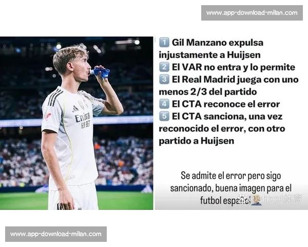 赫伊森：防守端的 “克罗斯”，皇马新核重塑攻防美学