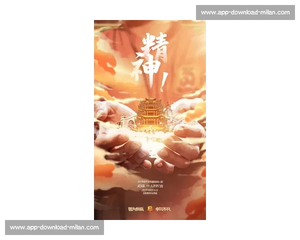 友谊第一，比赛第十四：体育精神的永恒之光
